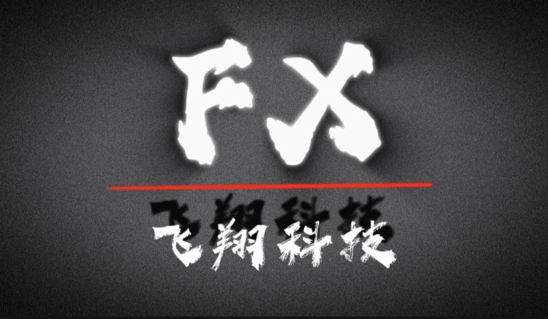 欢迎来到飞翔科技购买系统官网